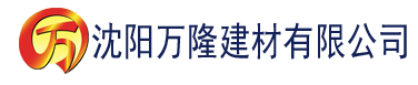 沈阳大香蕉在线视频7建材有限公司_沈阳轻质石膏厂家抹灰_沈阳石膏自流平生产厂家_沈阳砌筑砂浆厂家